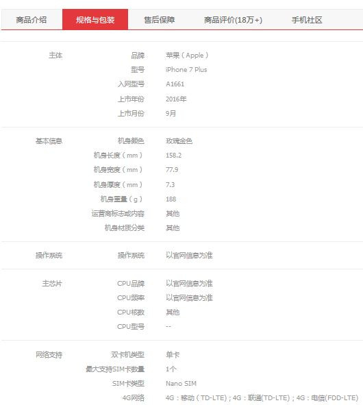 ƻ��iphone 7s ֧��˫��˫����