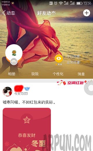 �°�qq��ô�����/�°�QQ��ôQQ�ռ������QQ�ռ�����ô�� QQ�ռ���ô�����ͼ�Ĺ���