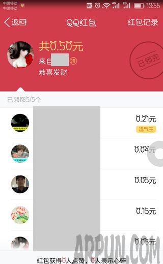 �°�qq��ô�����/�°�QQ��ôQQ�ռ������QQ�ռ�����ô�� QQ�ռ���ô�����ͼ�Ĺ���