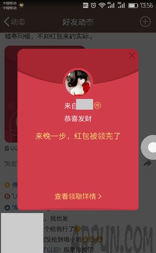 �°�qq��ô�����/�°�QQ��ôQQ�ռ������QQ�ռ�����ô�� QQ�ռ���ô�����ͼ�Ĺ���