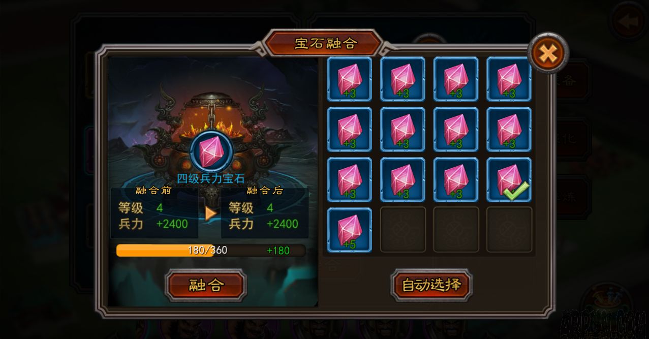 浅析宝石系统性价比