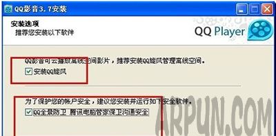 qqӰ����ô��װ��qqӰ��