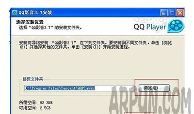 qqӰ����ô��װ��qqӰ��