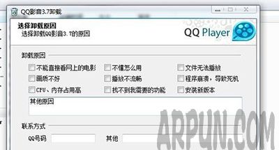 qqӰ����ôж�أ�qqӰ��