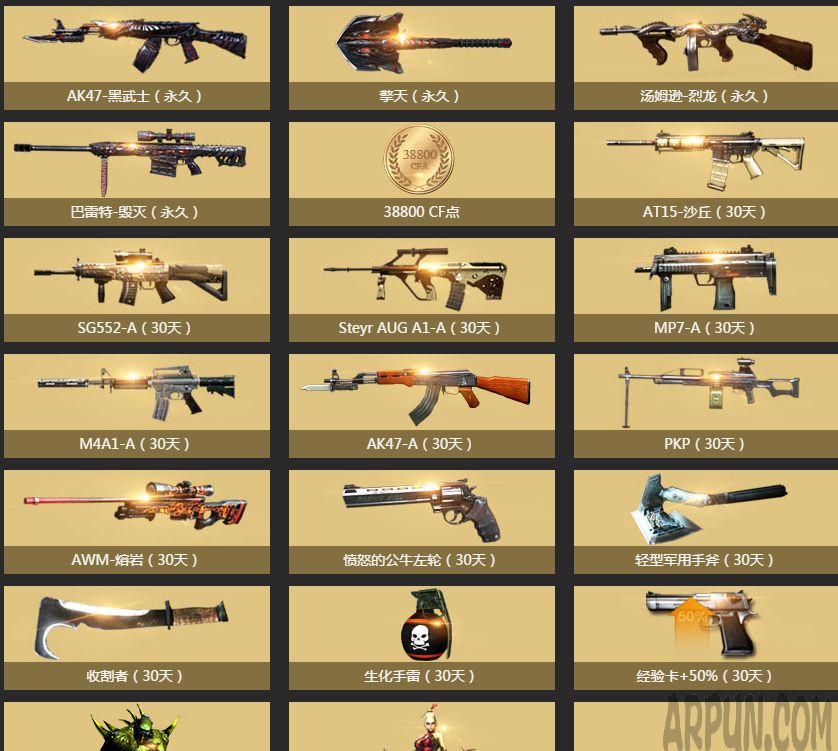 CFռ��2.0 ���ⱦ�俪����֮�⡢����֮Ӱ��