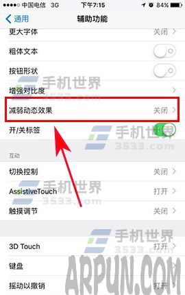 iPhone7�Զ�������ϢЧ����ô�ر� iPhone7�Զ�������ϢЧ���ر�...