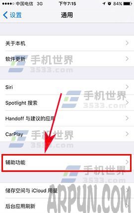 iPhone7�Զ�������ϢЧ����ô�ر� iPhone7�Զ�������ϢЧ���ر�...