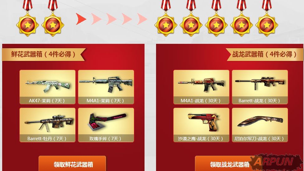 CF2017����ǩ�� ÿ��ǩ����Ƭ�һ�QQ���� ���� CFVIP �ƽ�������