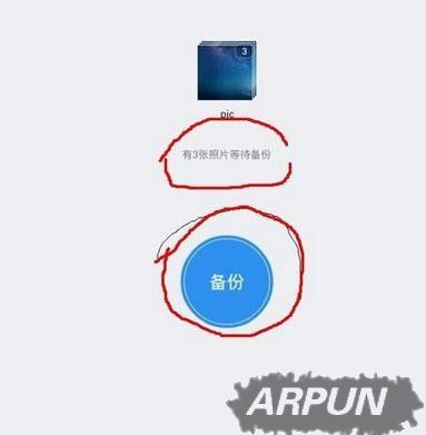 �����ô�ϴ���QQ΢����ν�����ϴ���qq΢��