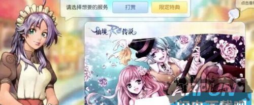 �ɾ���˵RO����׬Ǯ���� �ɾ���˵RO���ξ�����ϵ��ʲô�����ɾ���˵RO���κ�׬Ǯ�� RO���ξ���ϵͳ���