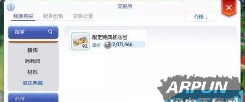 �ɾ���˵RO����׬Ǯ���� �ɾ���˵RO���ξ�����ϵ��ʲô����