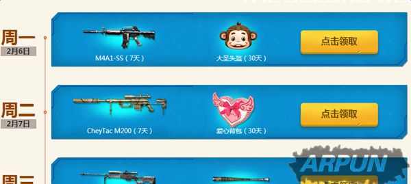 CF2����ĩʹ����2017� 2��21����ȡBarrett������ʿSR25SS��ַ