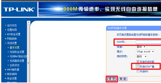 tp link wdr5600����·������ô��������