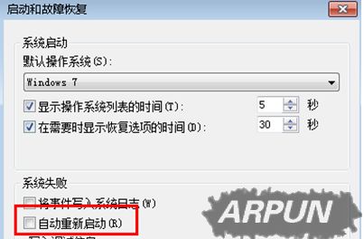 Win7ϵͳ���Թػ��Զ������Ľ���취