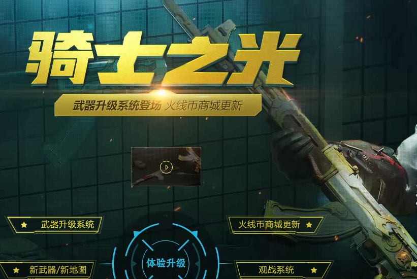 CF3����ʿ֮���°汾 ֱ����ȡ�Ķ����