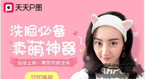 ����pͼ����/����pͼϴ��������ô�� ����΢��ʹ�õ�ϴ��������������pͼϴ��������ô�� ����΢��ʹ�õ�ϴ���������� arpun.com