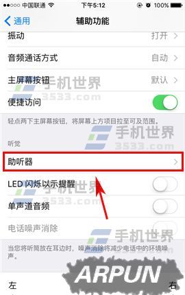 iPhone7������ģʽ/iPhone7�ֻ��������������ģʽ