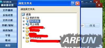 QQӰ����ô�޸Ľ�ͼ��·����QQӰ��