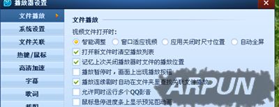 QQӰ����ô�޸Ľ�ͼ��·����QQӰ��