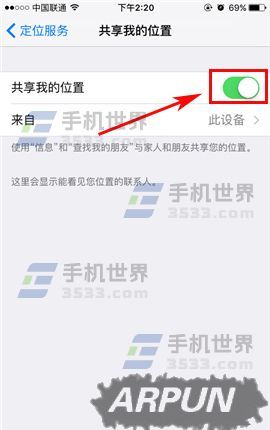 iPhone7 Plus�����ҵ�λ����ô��