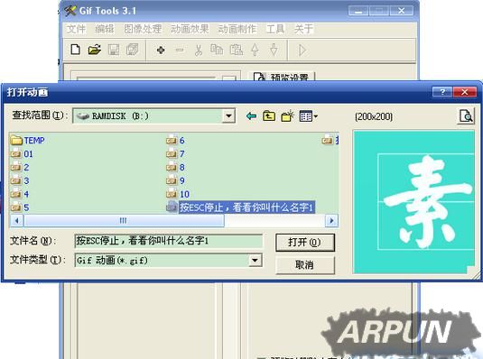 ��μ򵥷���ش���GIF������Gif Tools��������GIF��̬ͼƬ�̳����
