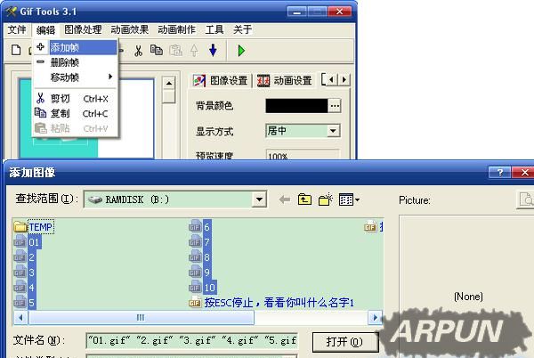 ��μ򵥷���ش���GIF������Gif Tools��������GIF��̬ͼƬ�̳����
