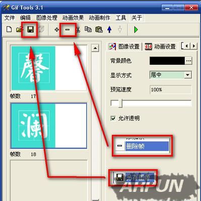 ��μ򵥷���ش���GIF������Gif Tools��������GIF��̬ͼƬ�̳����