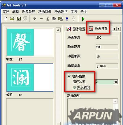 ��μ򵥷���ش���GIF������Gif Tools��������GIF��̬ͼƬ�̳����