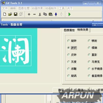 ��μ򵥷���ش���GIF������Gif Tools��������GIF��̬ͼƬ�̳����