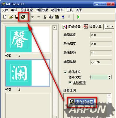 ��μ򵥷���ش���GIF������Gif Tools��������GIF��̬ͼƬ�̳����