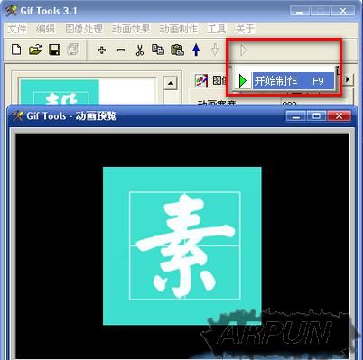 ��μ򵥷���ش���GIF������Gif Tools��������GIF��̬ͼƬ�̳����
