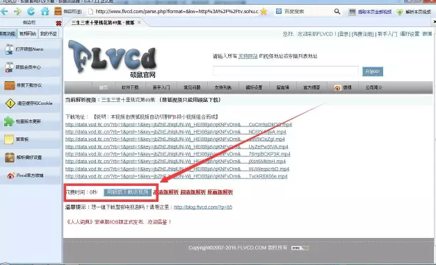 ������Ƶ��վ���أ�һ�������㶨