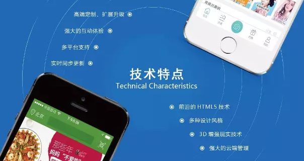 �ֻ��̳ǹ���App���������ı�Ҫ��