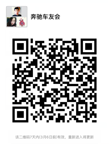 �����������ѻ�΢��Ⱥ