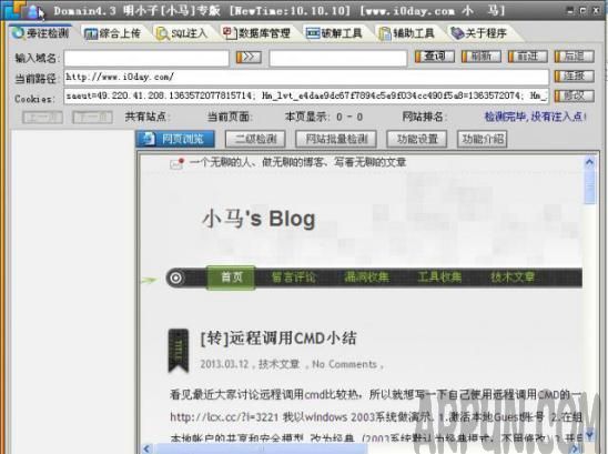 ��վ��ȫ��⹤���ĸ��ã���վ��ȫ��⹤�������Ƽ�