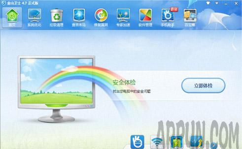 ��վ��ȫ��⹤���ĸ��ã���վ��ȫ��⹤�������Ƽ�