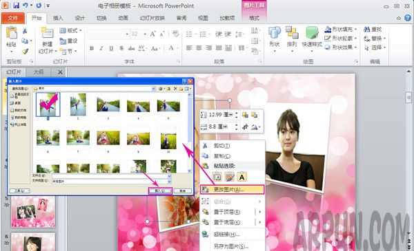 ���ʹ��Ӱ¥�����������ϵͳ����������᣿