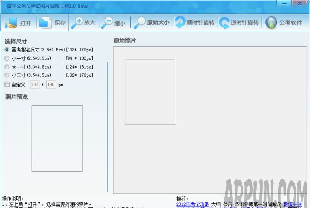 ֤����Ƭ���������ĸ��ã�4��֤����Ƭ�������������Ƽ�