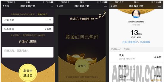 ΢���ڲ⡰�ƽ����� 2017�ϰ��꽫����