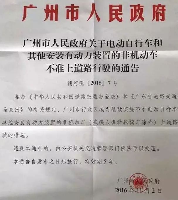 ���ǽ��綯�����ѳ���ʵ��