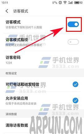 ����Pro6Plus�ÿ�ģʽ��δ�