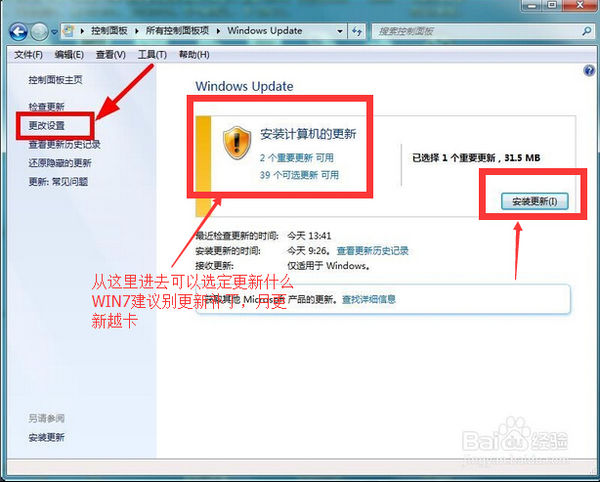 IE��������������°汾�̳�