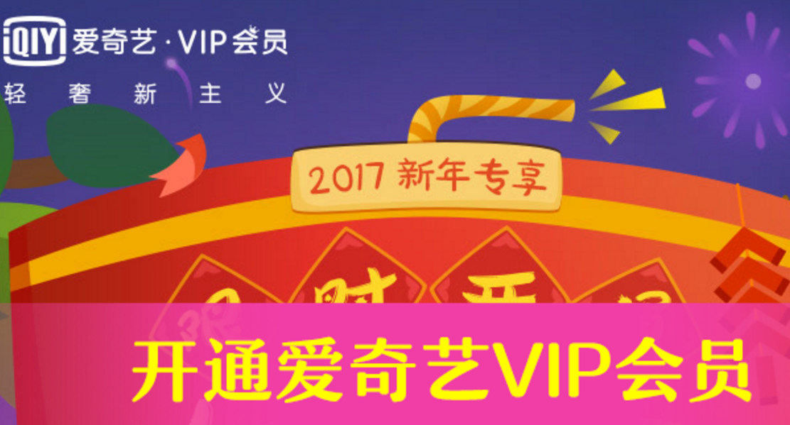 ������2017����ר�� 5Ԫ��ͨ1���»�Ա