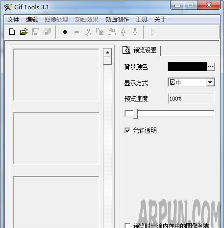 �༭����Gif����������Щ��4��gif����������Ա�