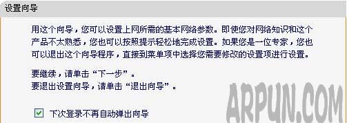 fast����·������ô����