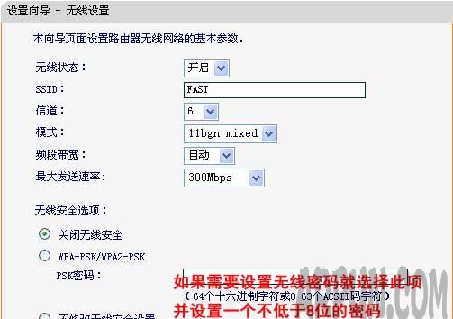 fast����·������ô����