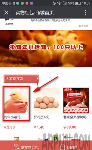 ΢���������淨��ʵ��������ͣ��