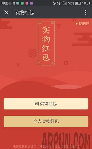 ΢���������淨��ʵ��������ͣ��