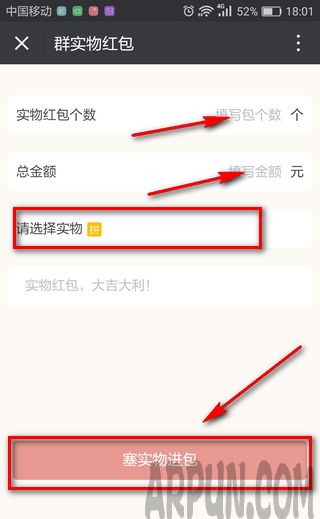 ΢���������淨��ʵ��������ͣ��