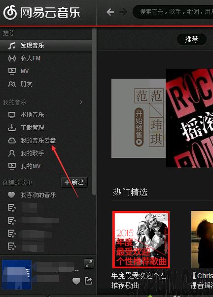 xpϵͳ������ʹ�����������������������������̵�ʹ�ò���3